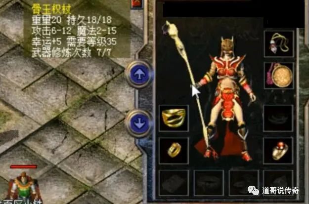 |怀旧服法师装备强化，法神手镯魔御0-2