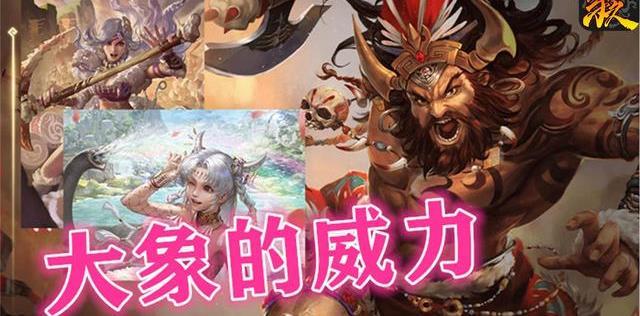 |三国杀中出现的南蛮系武将，孟优朵思大王孟优曾为孟获力荐