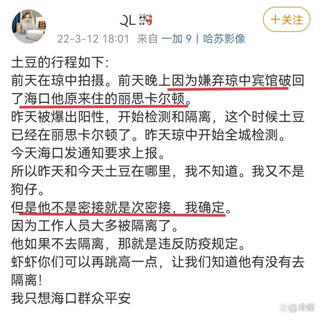 肖战被造谣是密接者，好消息太多反被恶意揣测，余生被传定档