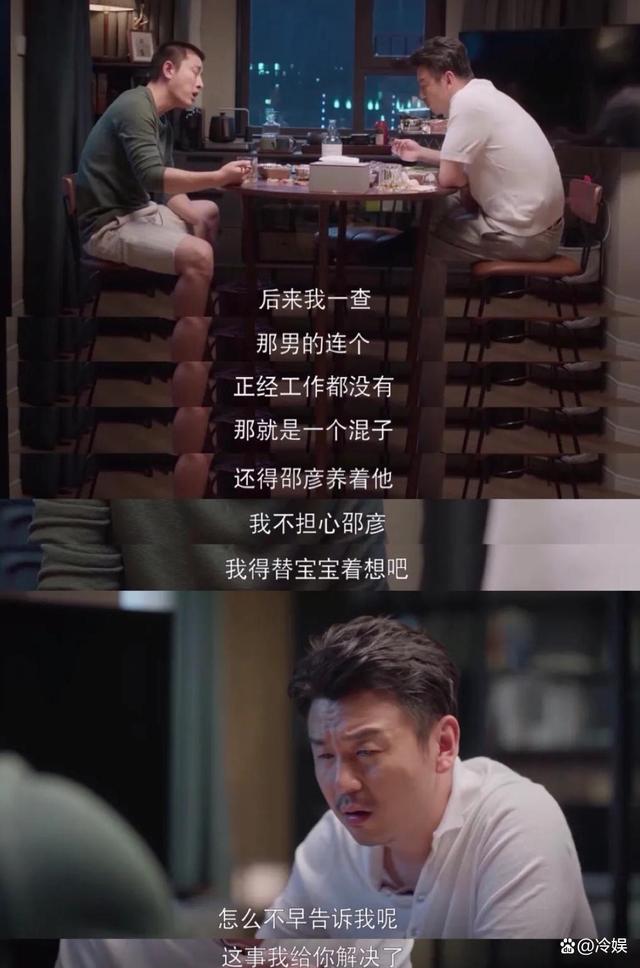 袁泉雷佳音贾乃亮再同框，相逢有了一丝温情，三人的友谊让人艳羡