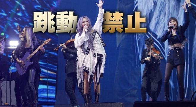 张惠妹时隔七年重返台北小巨蛋举办演唱会，结果引发居民抗议