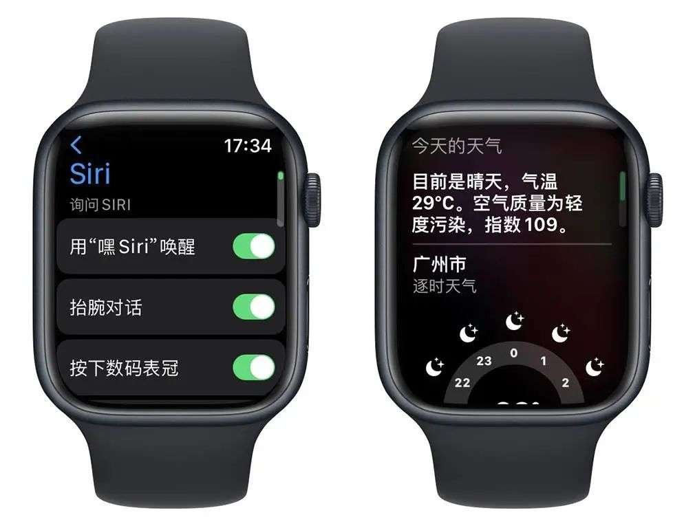 applewatch的这些实用功能，你都知道吗？