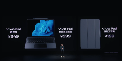 vivo安卓平板vivopad发布，首款平板电脑配置拉满