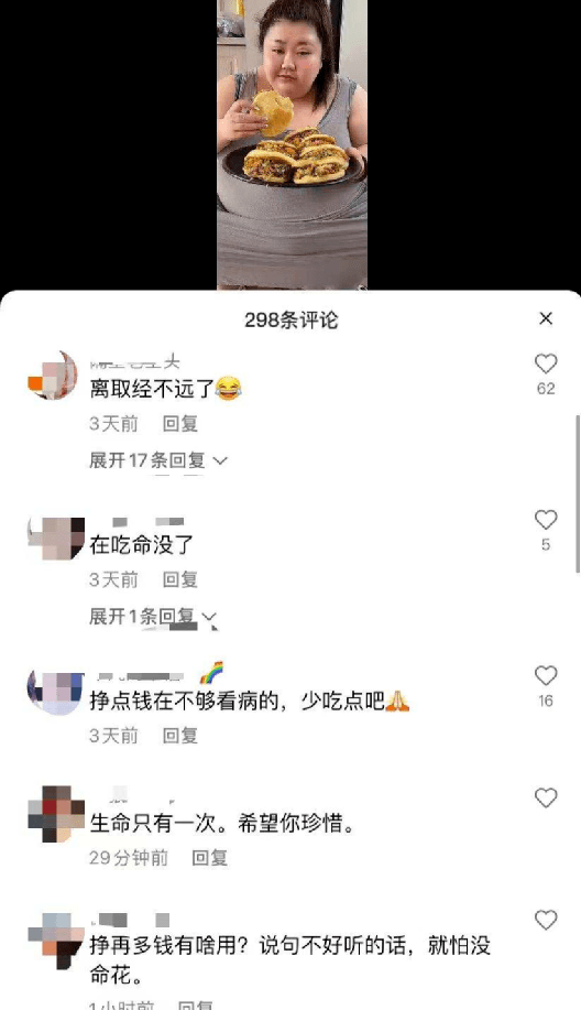 大胃王夫妻视频爆红网络，为了赚钱不顾形象