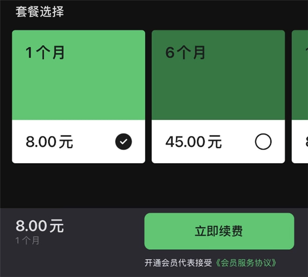 字节跳动旗下独立音乐app“汽水音乐”正式登陆ios