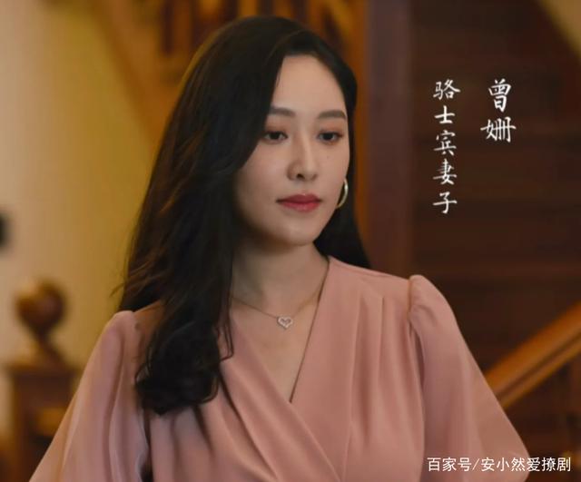 《人世间》：曾姗实现了很多女人的理想，我等只有羡慕的份