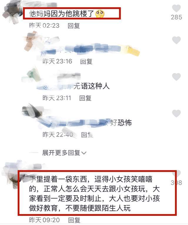 “豆浆王子”出狱多年，被好心人怒斥，网友：这样的人死性不改