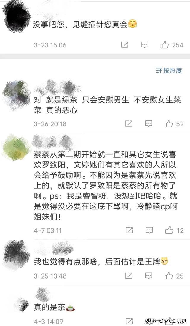 何雨欣不受异性欢迎的原因是什么？