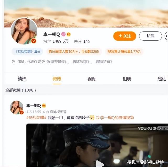 迪丽热巴成名的背后，她是如何做到的？