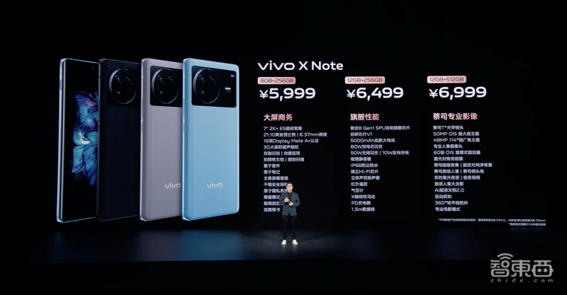 vivo发首款折叠屏手机，能折30万次用10年不坏