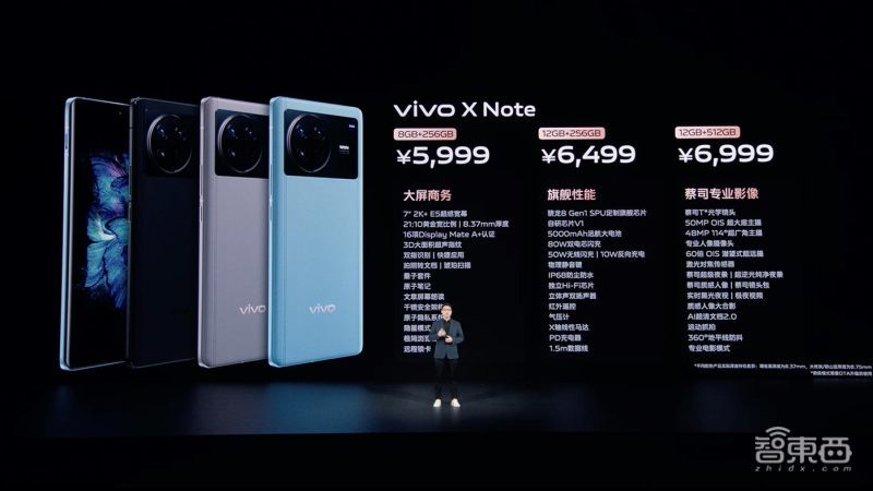 vivo发首款折叠屏手机，能折30万次用10年不坏