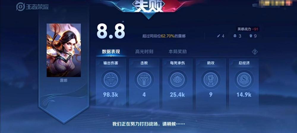 |王者荣耀：巅峰赛前十混战，微凉赖神携手想教育对面主播