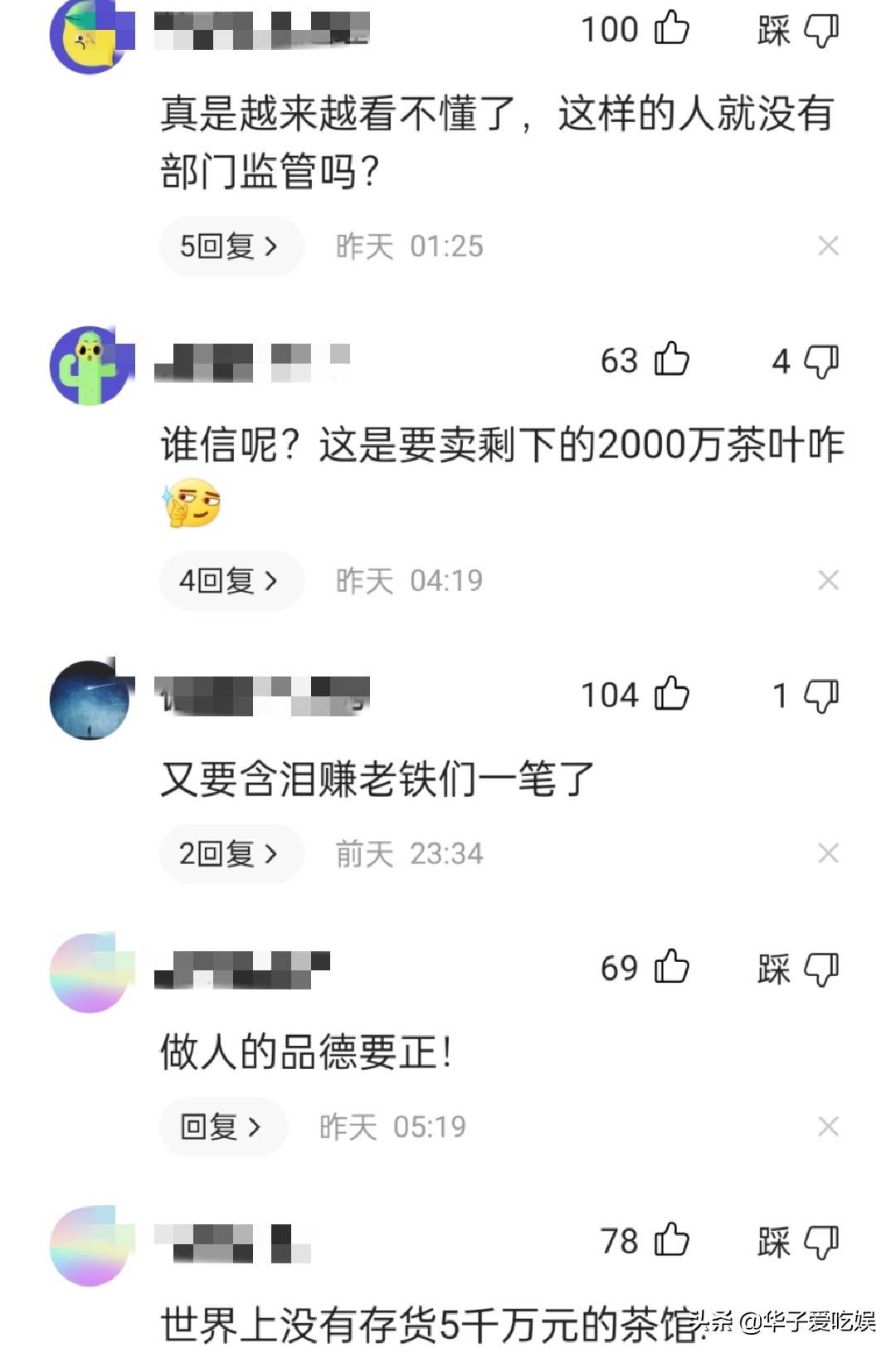 赵本山和娇娇公开反目的报道引发全网热议