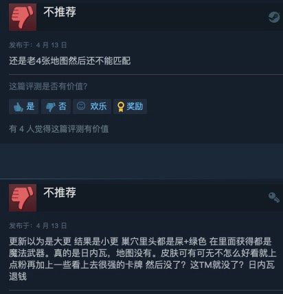|《喋血复仇》大型付费dlc“恐怖隧道”今日发售