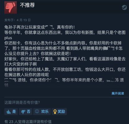 |《喋血复仇》大型付费dlc“恐怖隧道”今日发售