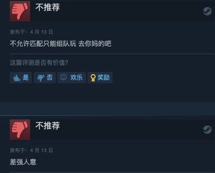 |《喋血复仇》大型付费dlc“恐怖隧道”今日发售