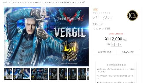 |《鬼泣5》维吉尔高端雕像公开全球限量350个