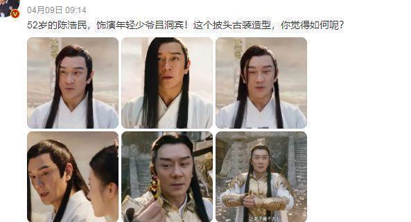陈浩民新电影上线，52岁出演20岁少年，网友直呼看不下去