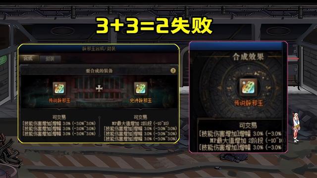 |dnf：哥狠起来连自己都打，旭旭宝宝“包龙盒”和“合玉玺”