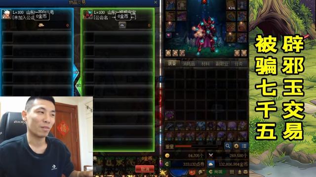 |dnf：哥狠起来连自己都打，旭旭宝宝“包龙盒”和“合玉玺”