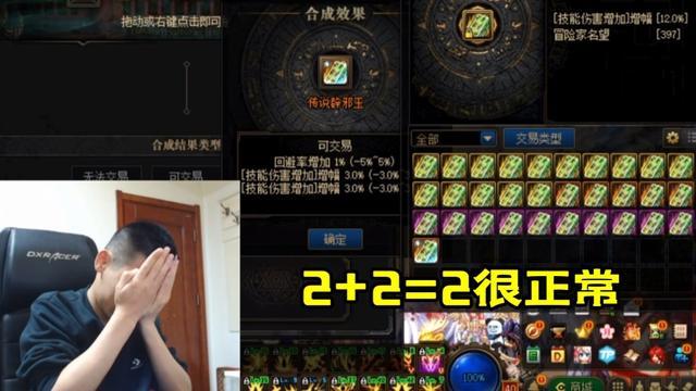|dnf：哥狠起来连自己都打，旭旭宝宝“包龙盒”和“合玉玺”