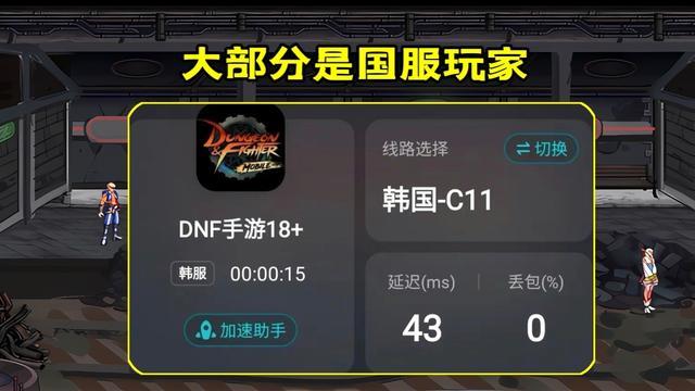 |dnf手游何时公测？韩服第一把强化+20光剑诞生