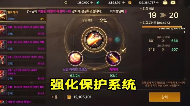 |dnf手游何时公测？韩服第一把强化+20光剑诞生
