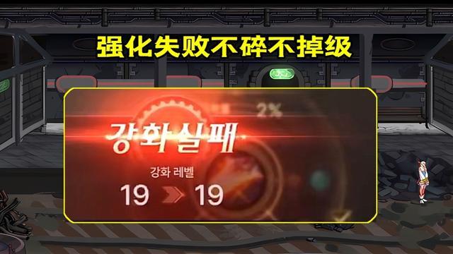 |dnf手游何时公测？韩服第一把强化+20光剑诞生