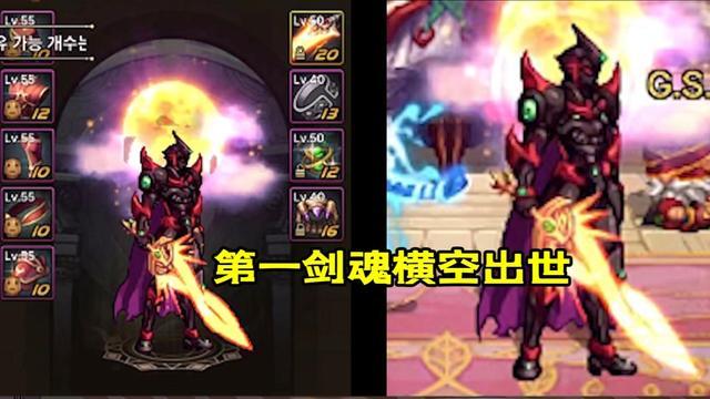 |dnf手游何时公测？韩服第一把强化+20光剑诞生
