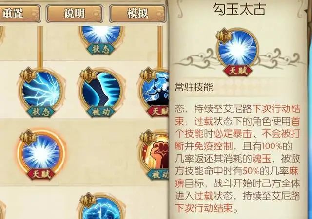 |艾尼路bug修复，新鹰眼值得养