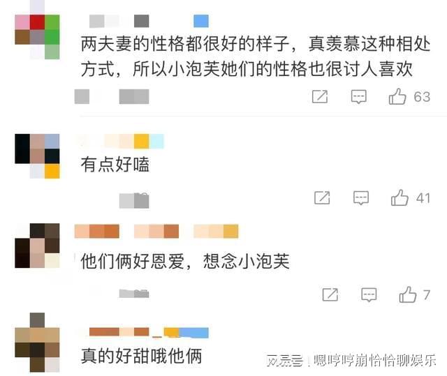 刘畊宏和老婆王婉霏健身上热搜，网友：这是秀恩爱顺带着健身啊！