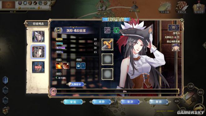 |《伊格利亚战记》内政系统的“粗糙”与“君士坦丁堡”