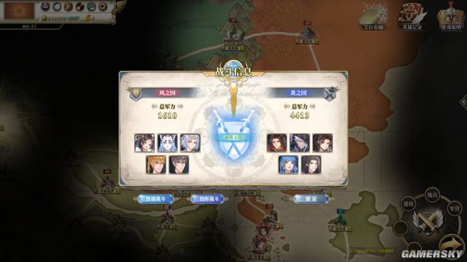 |《伊格利亚战记》内政系统的“粗糙”与“君士坦丁堡”
