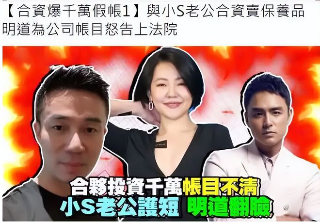 女明星嫁“假富豪”有多惨？眼高手低、负债累累，个个一言难尽