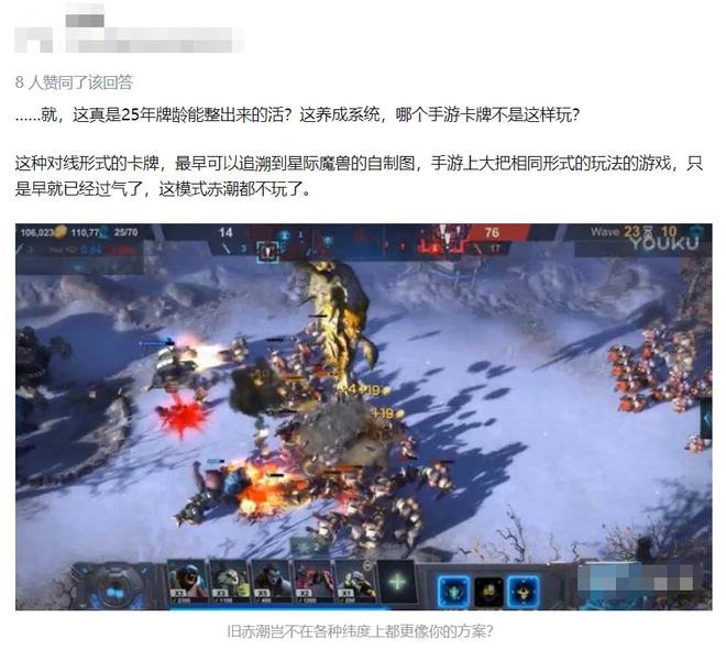 |《哈利波特：魔法觉醒》手游收到始作俑者的公开致歉