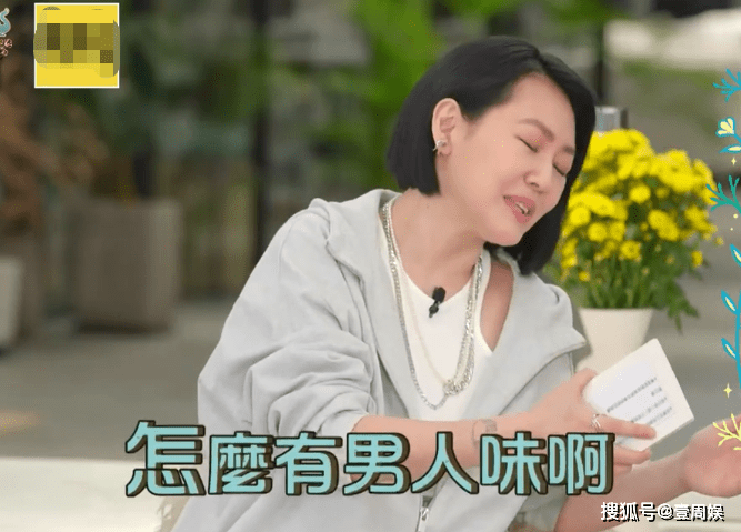 小s：我最久有17天不洗头，全场女嘉宾都震惊了！