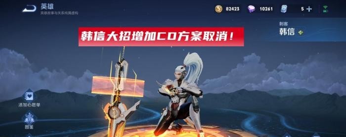 |王者荣耀：8位英雄平衡调整，两大免伤战士终于削弱