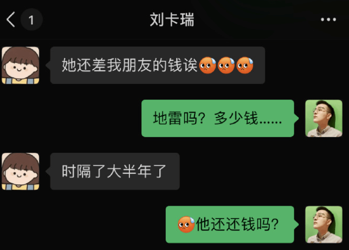 网红胡宾果又翻车了，这次是“雷味薯片”