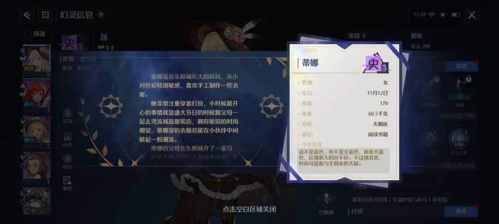 |创新融合卡牌mmo手游《诺亚之心》正式上线