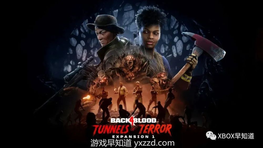 |《喋血复仇back4blood》首个扩展包“恐怖隧道”上线