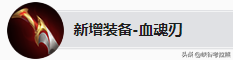 |王者荣耀s27赛季三技能调整：防御塔前期增加精灵保护