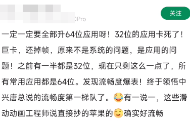 你手机里的这些App 很快就要凉