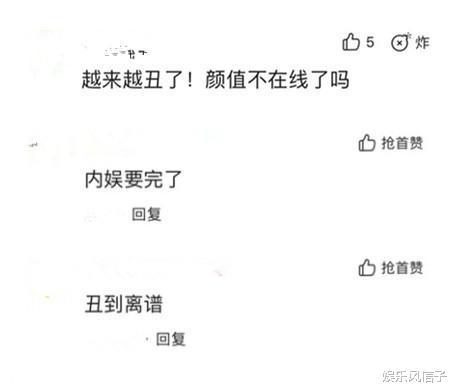 乐华推出新男团，颜值身材都不过关，网友：娱乐圈没有帅哥了吗？