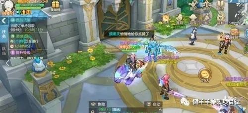 |《云上城之歌》手游赚钱方法