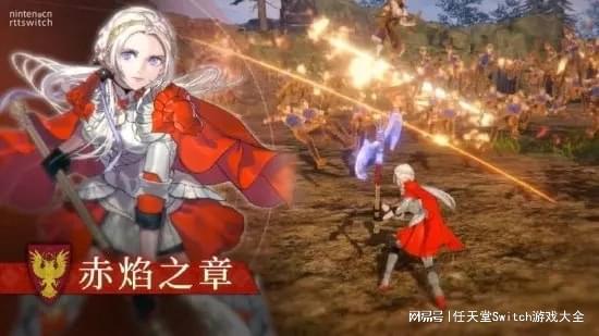 |《火焰纹章无双：风花雪月》角色及世界观介绍