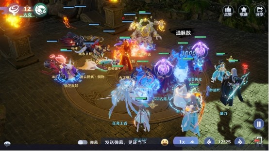 |《梦幻战斗仙》兽神第四阶段攻略