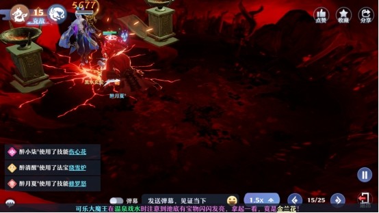 |《梦幻战斗仙》兽神第四阶段攻略
