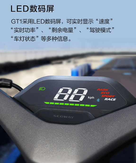 70km续航无压力！九号超级滑板车GT1上架：12999元