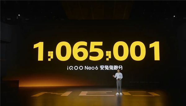 2799元起 iQOO Neo6游戏性能神机发布：骁龙8