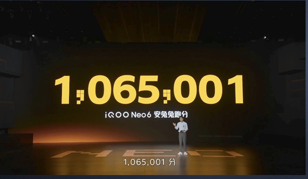 开场先秀跑分！iQOO Neo6安兔兔超百万